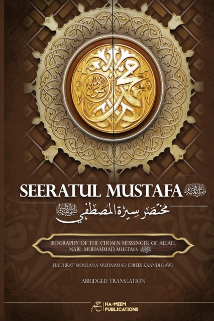 Abridged Seeratul Mustafa (PBUH): The Life of Prophet Muhammad (PBUH) - Moulana Muhammad Idrees Kaandhlawi