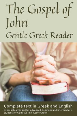 Gospel of John, Gentle Greek Reader: Complete text in Greek and English, reading practice for students of God's word in Koine Greek - Greg Kane