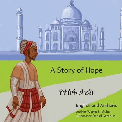 A Story of Hope: The Incredible True Story of Malik Ambar in English and Amharic - Ready Set Go Books