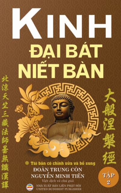 Kinh Đại Bát Niết Bàn - Tập 2 (Tái bản năm 2020): Từ quyển 21 đến quyển 42 - Nguyễn Minh Tiến