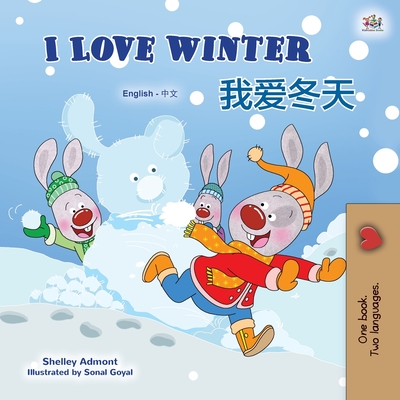 Coperta cărții 'I Love Winter (English Chinese Bilingual Book for Kids - Mandarin Simplified) - Shelley Admont'