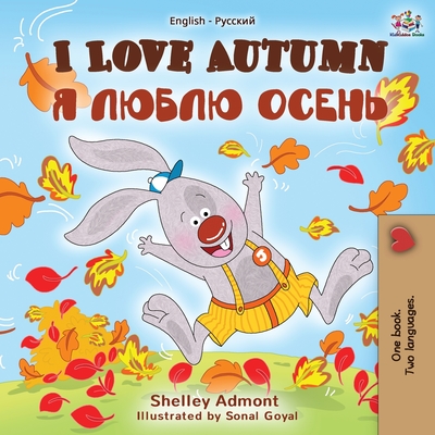 I Love Autumn (English Russian Bilingual Book) - Shelley Admont