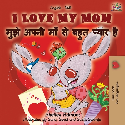 I Love My Mom (English Hindi Bilingual Book) - Shelley Admont