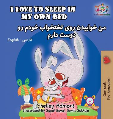 I Love to Sleep in My Own Bed: English Farsi-Persian - Shelley Admont