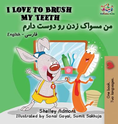 I Love to Brush My Teeth: English Farsi Persian - Shelley Admont