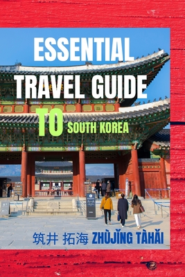 Essential Travel Guide To South Korea: Dos and Don'ts - 筑 拓海 Tàhǎi