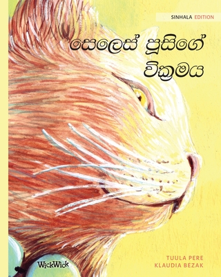 The Healer Cat (Sinhala): Sinhala Edition of The Healer Cat - Tuula Pere