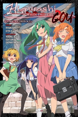 Higurashi When They Cry: Gou Comic Anthology - Ryukishi07/07th Expansion