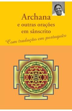 Coperta cărții 'Archana e outras orações em sânscrito - Sri Mata Amritanandamayi Devi'