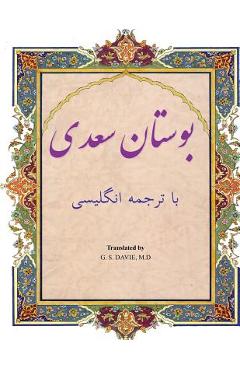 Poza produsului Bustan: In Farsi with English Translation - Saadi