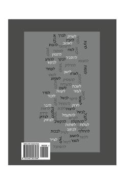 Coperta cărții 'Learning Hebrew Part 2: Learning Hebrew - Part 2 - Learn to speak Hebrew - by Hemda Cohen - Learn 100 advance verbs in'