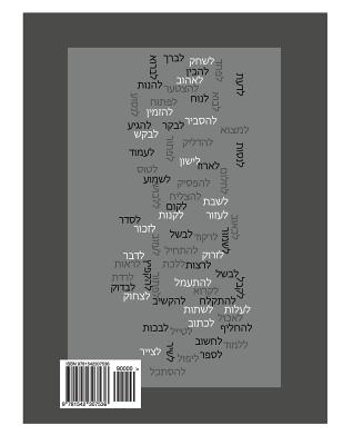 Coperta cărții 'Learning Hebrew Part 2: Learning Hebrew - Part 2 - Learn to speak Hebrew - by Hemda Cohen - Learn 100 advance verbs in'