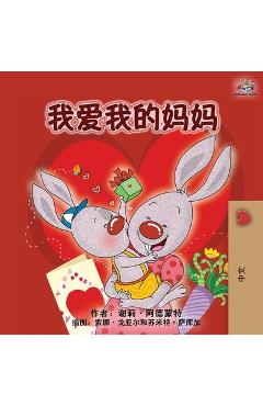 Coperta cărții 'I Love My Mom (Chinese Edition) - Shelley Admont'