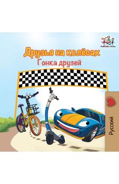 The Wheels -The Friendship Race (Russian Kids Book): Russian language children's book - Inna Nusinsky