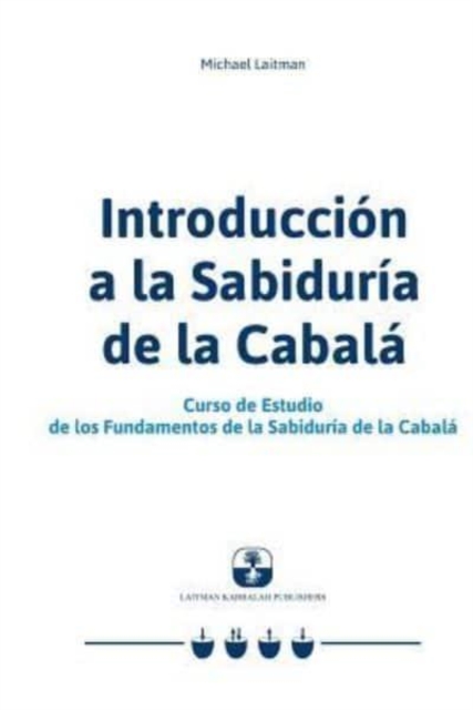Introducción a la Sabiduría de la Cabalá: Curso de Estudio de los Fundamentos de la Sabiduría de la Cabalá - Michael Laitman