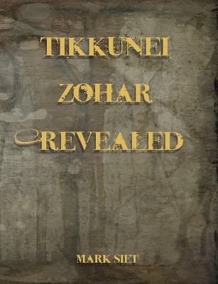 Tikkunei Zohar Revealed: The First Ever English Commentary - Mark Siet