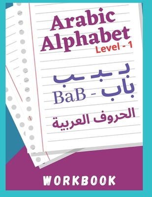 Coperta cărții 'Arabic Alphabet: how to learn Arabic Alphabet - Easy way - Hassan Mahfouz'