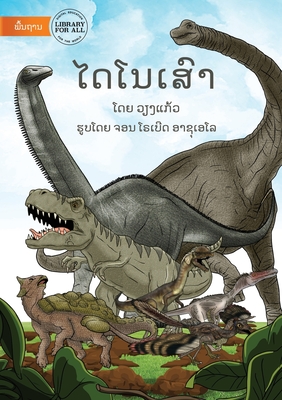 Dinosaurs - ໄດໂນເສົາ - Viengkeo Not Applicable