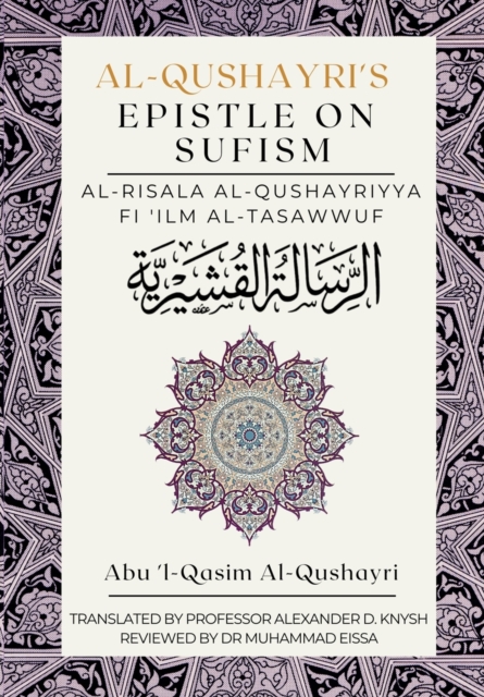 Al-Qushayri's Epistle on Sufism: Al Risala Al Qushayriyya Fi 'Ilm al Tasawwuf - Abu 'l-qasim Al-qushayri
