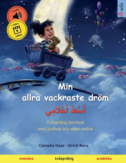 Min allra vackraste dröm - أَسْعَدُ أَحْلَامِ - Cornelia Haas