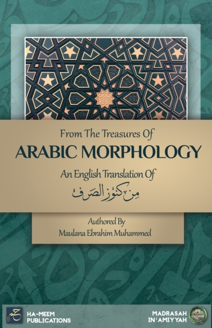 From the Treasures of Arabic Morphology - من كنوز الصرف - Maulana Ebrahim Muhammad