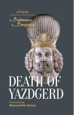 Coperta cărții 'Death of Yazdgerd - Bahram Beyzaie'
