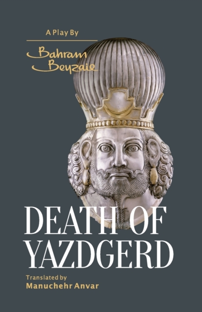 Death of Yazdgerd - Bahram Beyzaie