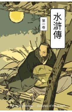 Coperta cărții 'The Hydro Margin Vol 1: Outlaws of the Marsh - Nine Shi'