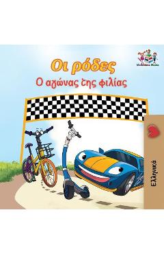 Coperta cărții 'The Wheels The Friendship Race (Greek Children's Book): Greek Book for Kids - Kidkiddos Books'