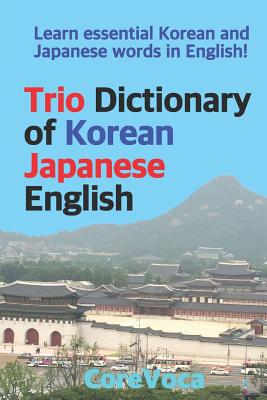 Trio Dictionary of Korean-Japanese-English: Learn Essential Korean and Japanese Words in English! - Taebum Kim