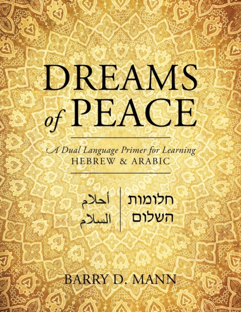 Dreams of Peace: A Dual Language Primer for Learning Hebrew & Arabic - Barry D. Mann