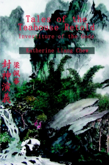 Tales of the Teahouse Retold: Investiture of the Gods - Katherine Liang Chew