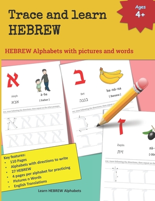 Trace and learn HEBREW: HEBREW Alphabets with pictures and words 27 HEBREW, its English phonetics, the commonly used word in HEBREW, its assoc - Mamma Margaret