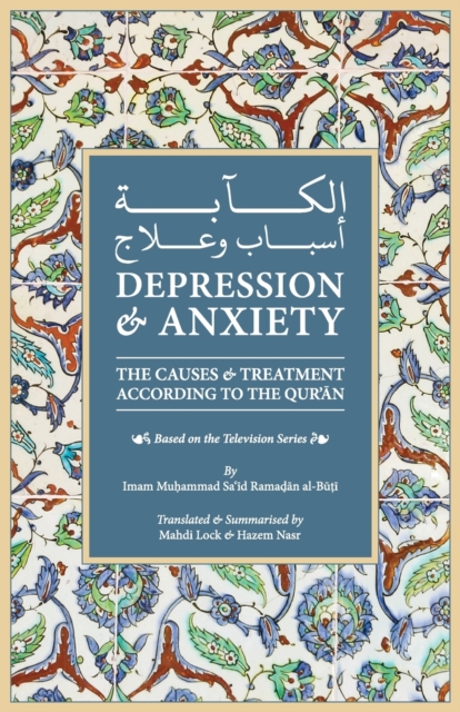 Depression & Anxiety: The Causes & Treatment According to the Quran - Mahdi Lock