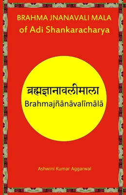 Brahma Jnanavali Mala of Adi Shankaracharya: Essence and Sanskrit Grammar - Ashwini Kumar Aggarwal