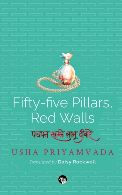 Fifty-Five Pillars, Red Walls - Usha Priyamvada