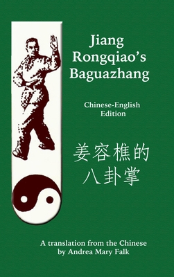 Coperta cărții 'Jiang Rongqiao's Baguazhang - Andrea Falk'