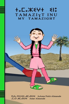 Tamazight Inu: My Tamazight - Joanna Pettit-almasude