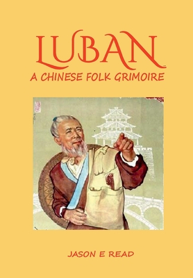 Luban - Luban E. Shu