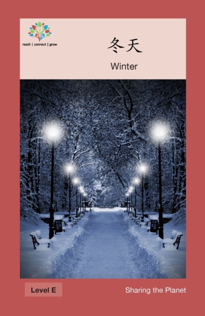 冬天: Winter - Washington Yu Ying Pcs