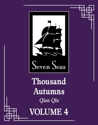 Thousand Autumns: Qian Qiu (Novel) Vol. 4 - Meng Xi Shi