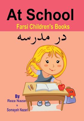 Farsi Children's Books: At School - Somayeh Nazari