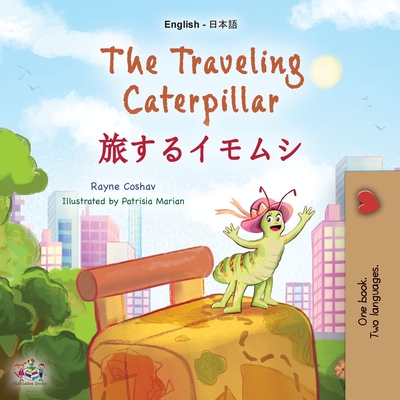 The Traveling Caterpillar (English Japanese Bilingual Book for Kids) - Rayne Coshav