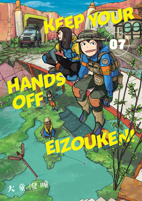 Keep Your Hands Off Eizouken! Volume 7 - Sumito Oowara