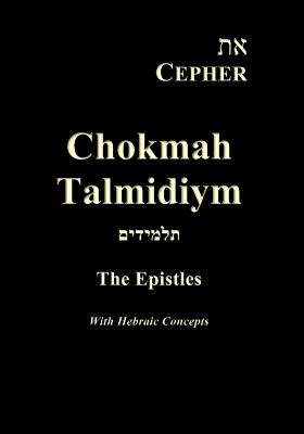 Eth Cepher Chokmah Talmidiym: A collection of the Epistles in Hebraic expression - Stephen Pidgeon