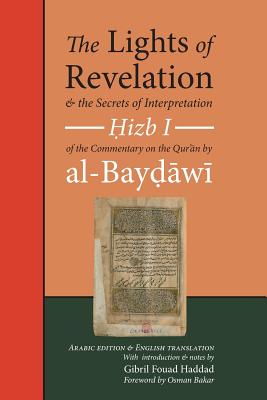 The Lights of Revelation and the Secrets of Interpretation: Hizb One of the Commentary on the Qurʾan by al-Baydawi - ʿabd Allah Ibn ʿum Al-baydawi