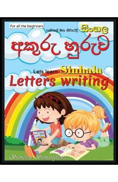 Coperta cărții 'Sinhala Letters Writing: Sinhala Akuru Huruwa - Sameera Samarajeewa'
