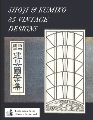 Shoji & Kumiko: 85 Vintage Designs - Gary R. Roberts