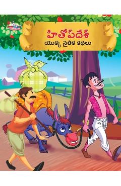 Poza produsului Moral Tales of Hitopdesh in Telugu (హితోప్ దేశ్ యొక్క న - Priyanka Verma