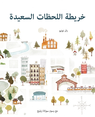 The Map of Good Memories (Arabic) - Fran Nuo